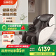 樂摩吧（LEMOBAR.COM）【國家補(bǔ)貼】家用按摩椅3D精鋼機(jī)芯按摩沙發(fā)健康體檢全身自動按摩椅子太空艙椅送父母禮物 LMB8330S健康檢測
