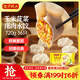 灣仔碼頭玉米蔬菜豬肉水餃720g36只早餐速食半成品面點(diǎn)速凍餃子