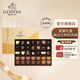 歌帝梵（Godiva）金裝巧克力經(jīng)典禮盒高端黑巧牛奶夾心巧克力禮盒 七夕情人節(jié)禮物 35顆禮盒裝310g
