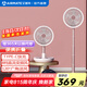 艾美特（AIRMATE）電風扇落地扇便攜小型折疊電扇小風扇廚房宿舍辦公桌面迷你無線露營戶外大風力輕音丨風扇踏青放價 7葉12寸D24粉5小時續(xù)航夜燈8檔遙控搖頭
