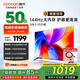 酷開（coocaa）創(chuàng)維電視 K3 2025款 50英寸 4K超高清 聲控 投屏 U盤 機頂盒 防藍光 液晶電視 以舊換新 50P3F 50英寸 50K3