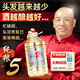 任意門貴州散酒醬香型白酒53度純糧食醬酒散裝白酒高粱酒泡酒10斤桶裝酒 茅味2號【 醬香5 】入口豐富綿柔 5000ml