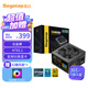 鑫谷（segotep）GN850W ATX3.1金牌認(rèn)證電源（原生12V-2X6支持5080/5070ti顯卡直插/寬幅游戲臺式電腦主機(jī)箱電源）