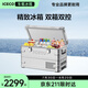 ICECO英得爾車載冰箱35L鋁鎂合金低噪音≤32dB車家兩用J35冷凍雙溫雙控