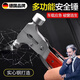 騫捷德國汽車(chē)用安全錘電車(chē)多功能逃生錘子車(chē)載救生錘尖破窗逃生器安全 【16合1】多功能安全錘工具