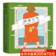 【官方直營(yíng)】清單人生 弗雷德里克·巴克曼 外國(guó)文學(xué) 暖心治愈 外婆的道歉信 小說(shuō) 巴克曼治愈小說(shuō)系列 果麥圖書(shū)  閱讀狂歡節(jié)