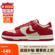 耐克NIKE板鞋女休閑鞋 DUNK緩震舒適運(yùn)動(dòng)鞋 HF1986-100紅色35.5