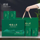 花色堂茶葉超市茶葉店文新信陽毛尖濃香型綠茶特級2025新茶自己喝 特級信陽毛尖大嫩葉260克茶葉禮盒高檔裝送禮 茶葉禮盒高檔裝送禮官方店旗艦好茶葉