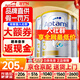 愛他美（Aptamil）澳洲白金版 含DHA段葉黃素嬰幼兒牛奶粉保稅新西蘭原裝進口 3段 3罐【-此選項送貨更快-】