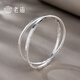 老廟銀手鐲足銀字母雙圈銀鐲子生日節(jié)日禮物送女友520禮物 手鐲56#/約27g