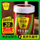 鵑城牌0添加一級(jí)郫縣豆瓣醬600g 一年釀造辣椒醬川菜醬中華老字號(hào)