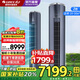 格力（GREE）京淳/臻凈風(fēng) 3匹空調(diào) 新一級(jí)能效柜機(jī) 空氣凈化+高效除甲醛 變頻冷暖 新房客廳空調(diào) 2匹 一級(jí)能效 【京淳】碧璽藍(lán)色