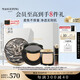 毛戈平黑羽翼氣墊粉底液701白皙色14g套裝小金扇粉餅彩妝禮盒生日禮物