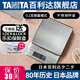 百利達（TANITA）電子秤 廚房秤家用高精度LCD屏顯廚房烘焙KD-321型