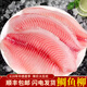 亞又婧新鮮冷凍鯛魚片低脂魚排無骨無刺鯛魚柳原味羅非魚片 3斤裝