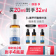 優(yōu)斐斯（uface）氨甲環(huán)酸精華液傳明酸5%濃度提亮膚色淡化色沉補(bǔ)水 20ml*1瓶