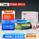 遠東電纜 ZC-BV4平方家裝空調(diào)用單芯單股銅芯阻燃電線【硬線】 雙色地線 4m㎡