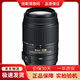 尼康A(chǔ)F-S 55-200mm VR II 55-300mm一鏡走天下遠攝長焦防抖二手單反相機鏡頭 99新尼康55-300 VR鏡頭 官方標配