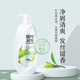 100年潤發(fā)580ML花草物語香氛洗發(fā)露(茶悅時光)青檸控油去屑洗發(fā)水 580ML花草物語香氛洗發(fā)露茶悅時