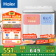 海爾（Haier）雙桶洗衣機(jī)半自動(dòng)自動(dòng)家用 10公斤大容量 家電國家補(bǔ)貼 以舊換新 雙缸XPB100-729S原廠品質(zhì) 