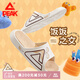 匹克愛(ài)定客態(tài)極拖鞋不蕉綠男女情侶拖鞋夏新品涼拖外穿防滑運(yùn)動(dòng)拖鞋 帆布白色/卡其（飯飯之交） 40