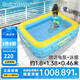 swimbobo兒童游泳池大型戲水池戶外充氣三環(huán)戶外長方形兒童充氣池K6008