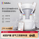 bebebus腰凳嬰兒背帶前抱式抱娃神器減震四季通用兒童背嬰帶輕享家香檳金