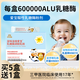 愛(ài)寶20000ALU酸性嬰兒乳糖酶粉劑0-3-6-12個(gè)月嬰幼兒乳糖不耐受有贈品 愛(ài)寶20000酸性乳糖酶30條裝