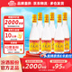 杏花村 【汾酒股份出品】 金標 清香型白酒 純糧釀造 新老版本隨機發(fā)貨 42度 450mL 6瓶