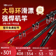 北溟魚(yú)強(qiáng)悍二代磯竿滑漂竿路滑進(jìn)口大導(dǎo)環(huán)遠(yuǎn)投手海兩用超輕超硬磯釣竿 3.6m 5號(hào) 強(qiáng)悍二代+3000輪