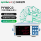 EVERFINE 遠(yuǎn)方功率計(jì)PF9800智能電量測試儀9901電參數(shù)測量儀 9810電參表 PF9802 (交直流型)