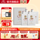 摘要酒 珍品版（三代）醬香型白酒 貴州金沙醬酒 純糧 53度 500mL 4瓶 整箱裝