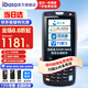 iData 95S 手持?jǐn)?shù)據(jù)終端PDA 安卓把槍采集器 旺店通聚水潭管家婆ERP/WMS 物流倉儲出入庫條碼掃碼槍 95S 2+16【3.5英寸屏幕】標(biāo)配版4核安卓6
