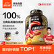 康比特分離乳清蛋白粉增肌粉高蛋白低脂低乳糖健身人士蛋白粉1800g