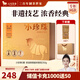 八馬茶業(yè) 福建安溪鐵觀音 濃香型 烏龍茶 小珍珠系列 茶葉送禮 【小珍珠5星】禮盒裝250g