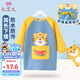 9i9寶寶畫(huà)畫(huà)衣罩衣防臟兒童圍裙吃飯衣長(zhǎng)袖反穿衣幼兒園防濺衣A234