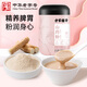 方家鋪子山藥粉500g 沖泡熟粉營養(yǎng)早餐代餐粉五谷雜糧粉送長輩禮品實用