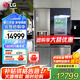 LG635L對開(kāi)門(mén)冰箱 全自動(dòng)制冰機一體機 風(fēng)冷無(wú)霜節能變頻凈味養鮮 透視窗門(mén)中門(mén)超薄嵌入家用大容量 【透視窗制冰一體機】銀色S651MB78B