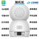天翼視聯(lián)360無(wú)線(xiàn)室內攝像頭400萬(wàn)監控云臺旋轉球機看家電信全網(wǎng)通 隨機發(fā)電信300萬(wàn)小翼管家 64GB