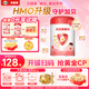 貝因美愛(ài)加3-6歲兒童成長(zhǎng)奶粉調(diào)制乳粉4段800g 免疫成長(zhǎng)奶粉含乳鐵蛋白