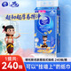 維達（Vinda）哪吒聯(lián)名款抽紙 超韌PLUS懸掛式掛抽 M碼大尺寸家用紙巾 M碼3層240抽*1提