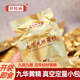 祥悅林正品九蒸九曬黃精即食九華山黃精獨立包裝熟九制黃精茶泡水仿野生 8-15年 開袋即食 500g（50包）