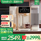 碧云泉（bewinch）G3凈水器【官方】懷特希爾伊斯反滲透家用凈飲機加熱直飲一體機臺式免安裝飲水機自來水過濾器濾芯 G3c-伊斯:冰水版
