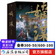 嫡謀（上部全3冊(cè)）面北眉南著 不可復(fù)制的宅斗經(jīng)典步步驚心的別樣古言 青春文學(xué)言情小說 后浪正版