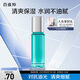 百雀羚男士護膚 凈衡保濕控油平衡乳100ml 補水潤膚品質(zhì)國貨