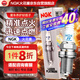 NGK火花塞銥鉑金四支裝寶馬X1X3X4X5X6X7