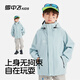 雪中飛兒童外套2025秋裝新款男童登山服戶外防風(fēng)連帽夾克衫上衣潮 淺海藍(lán) 150
