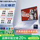華碩無畏Pro15【開具增值稅專票】酷睿版 Ultra7 2.8K 輕薄筆記本電腦 全新Ultra7 2.8K高刷 高能銳炫 32G 1TB高速固態(tài)硬盤