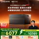 追覓X50Pro增強(qiáng)版 掃地機(jī)器人掃拖一體自動(dòng)清洗全自動(dòng)基站自清潔掃拖吸三合一機(jī)器人超薄上下水版