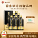 風云醬父珍釀 純糧53度500ml醬香白酒 醬父秘制工藝 老酒調(diào)制 送禮宴請 53度 500mL 6瓶